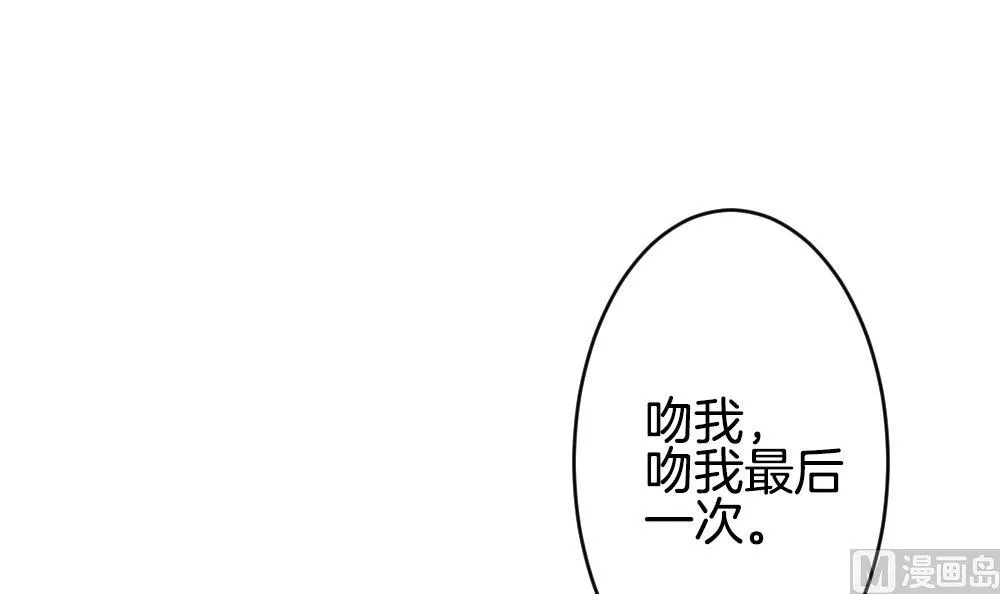 第291话 拂晓之光 5 第27页