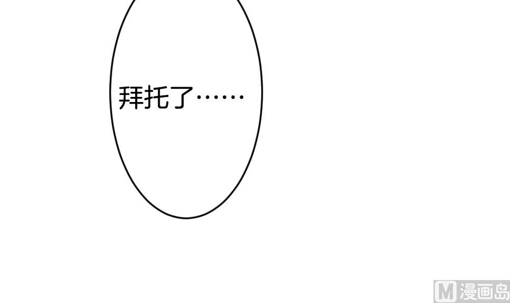 第291话 拂晓之光 5 第30页