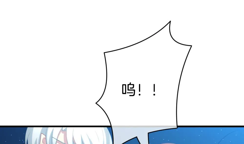 第291话 拂晓之光 5 第43页