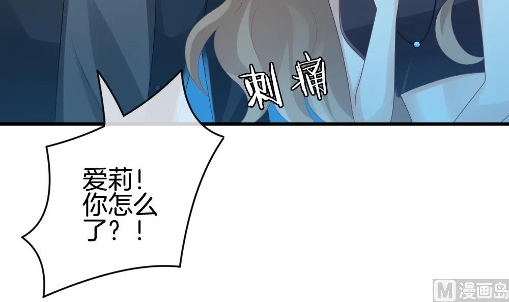 第291话 拂晓之光 5 第45页