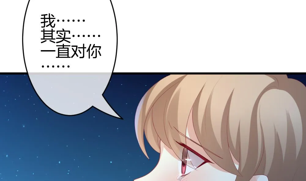 第291话 拂晓之光 5 第55页
