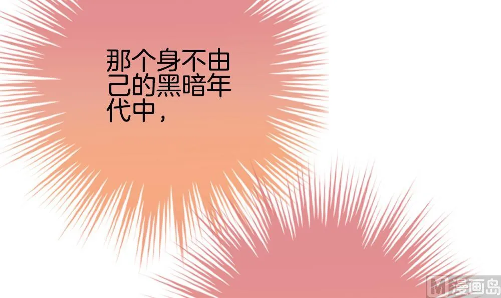 第291话 拂晓之光 5 第57页