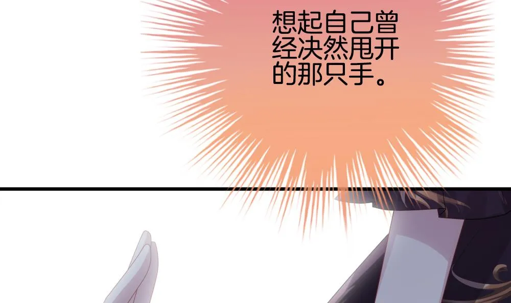 第291话 拂晓之光 5 第58页