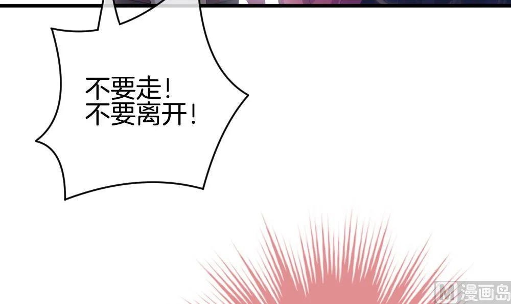 第291话 拂晓之光 5 第63页