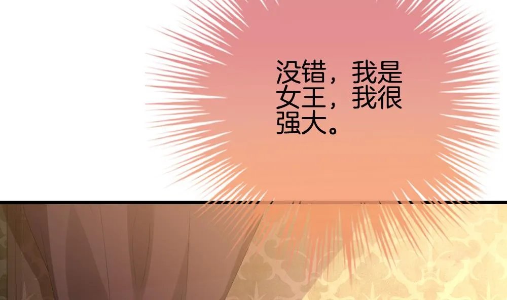 第291话 拂晓之光 5 第64页