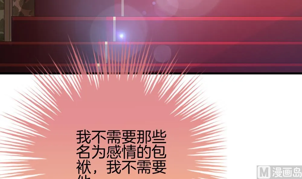 第291话 拂晓之光 5 第66页