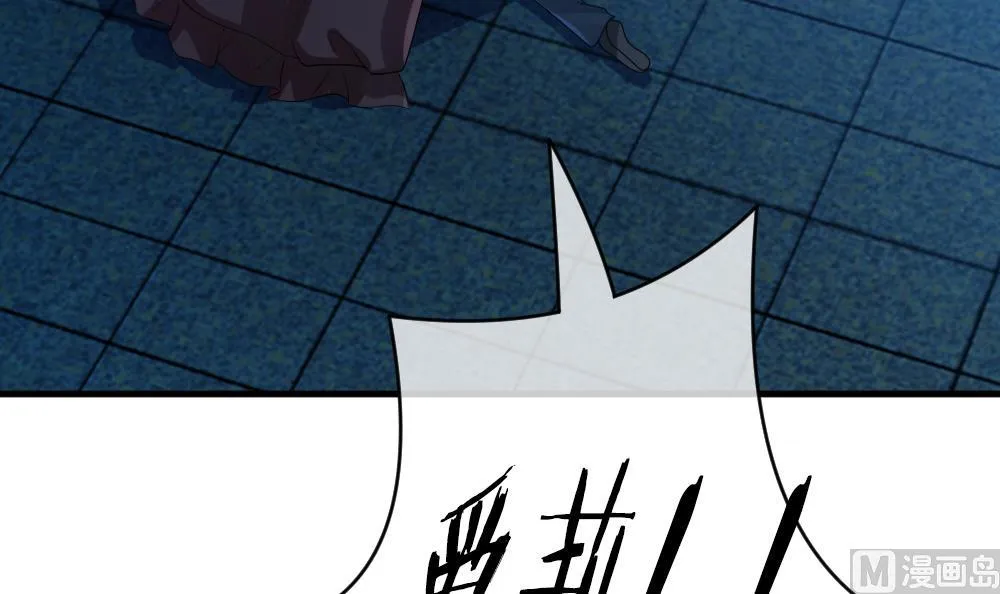 第291话 拂晓之光 5 第78页