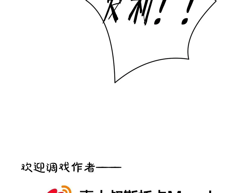 第291话 拂晓之光 5 第79页