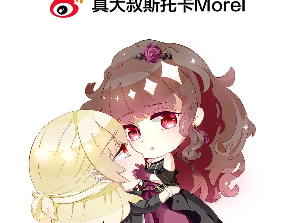 第291话 拂晓之光 5 第80页