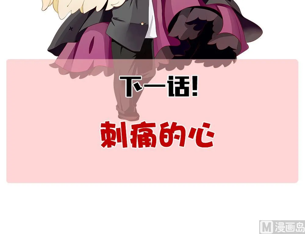 第291话 拂晓之光 5 第81页