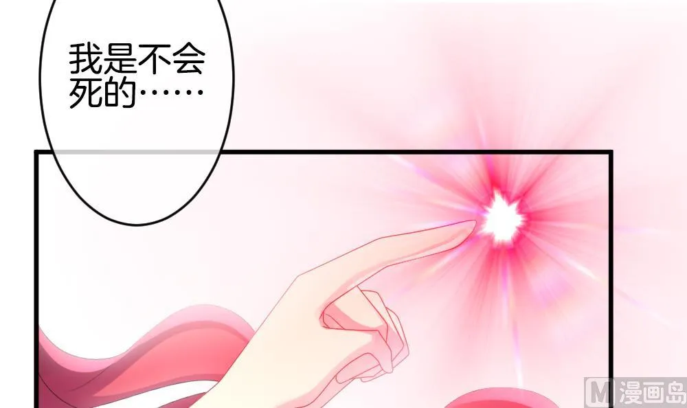 第292话 拂晓之光 6 第15页