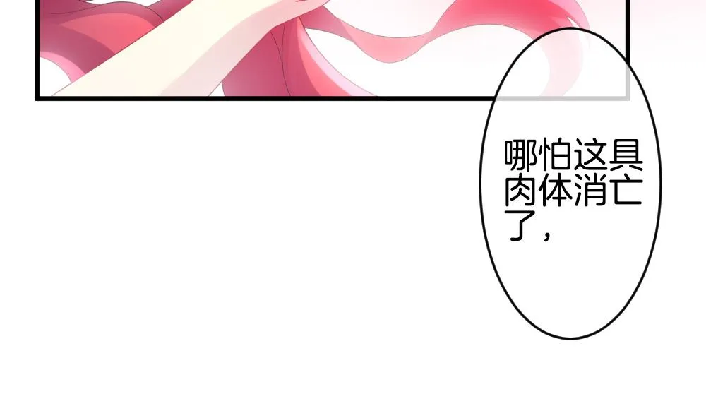 第292话 拂晓之光 6 第16页