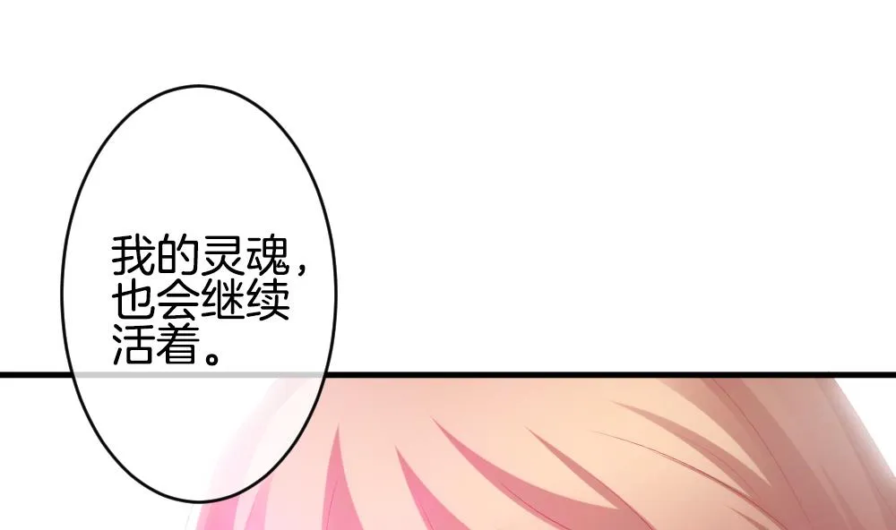 第292话 拂晓之光 6 第17页