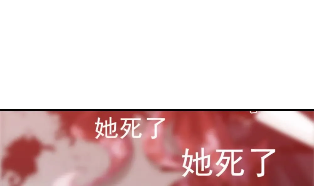 第292话 拂晓之光 6 第32页