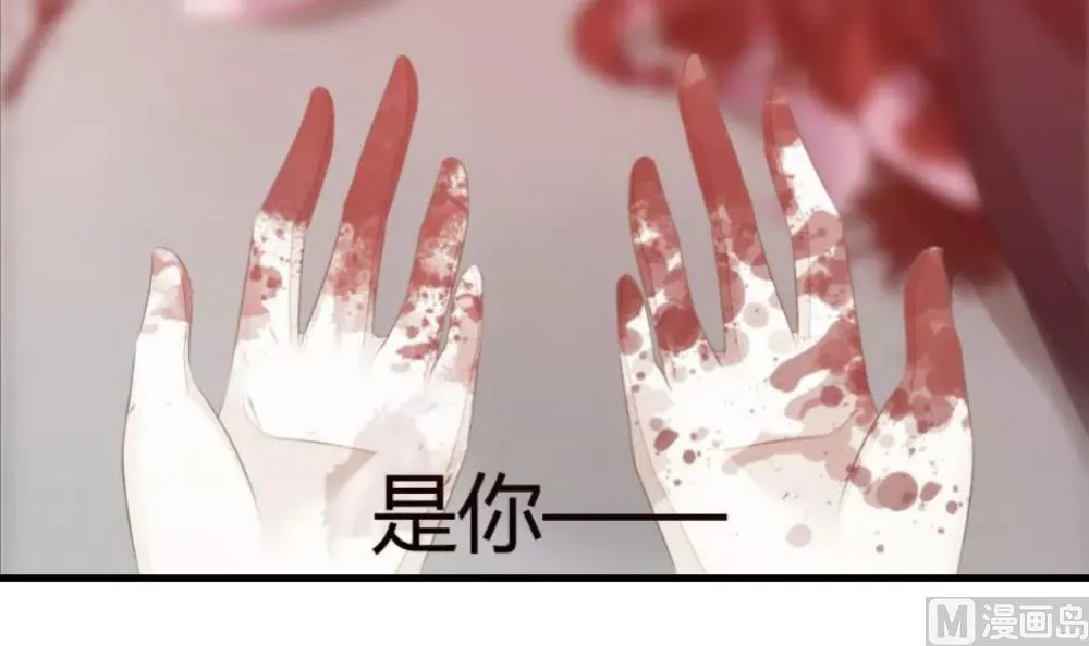第292话 拂晓之光 6 第33页