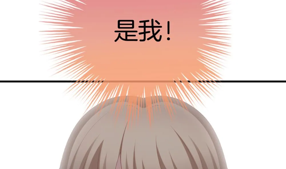 第292话 拂晓之光 6 第35页