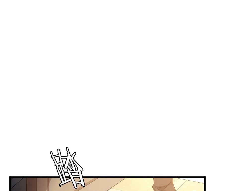 第292话 拂晓之光 6 第44页