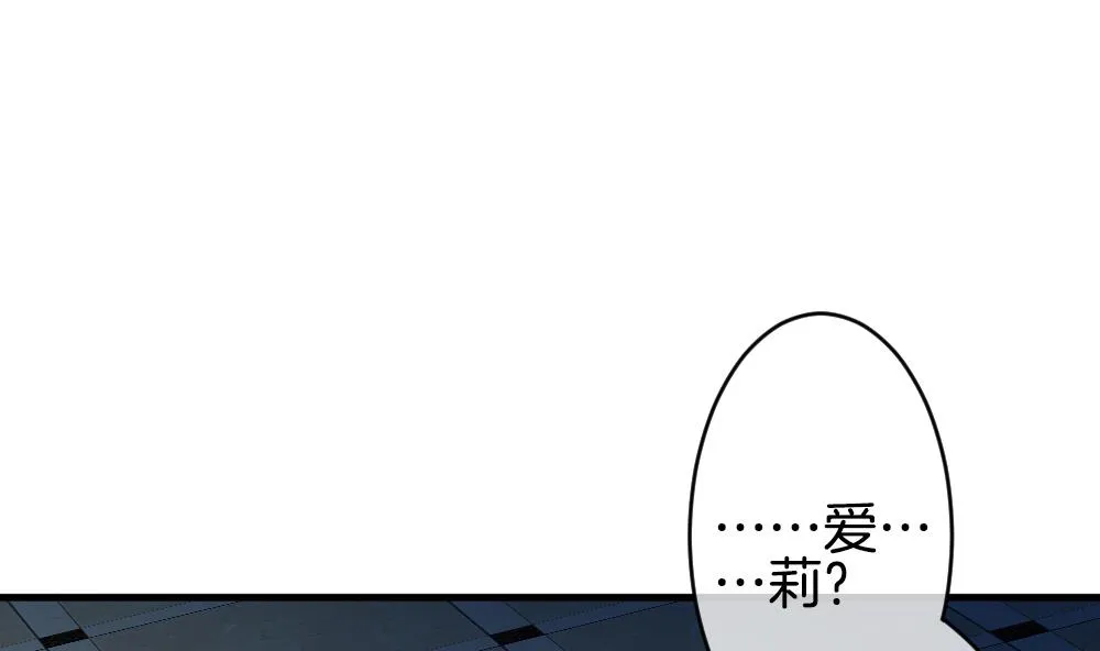 第292话 拂晓之光 6 第50页