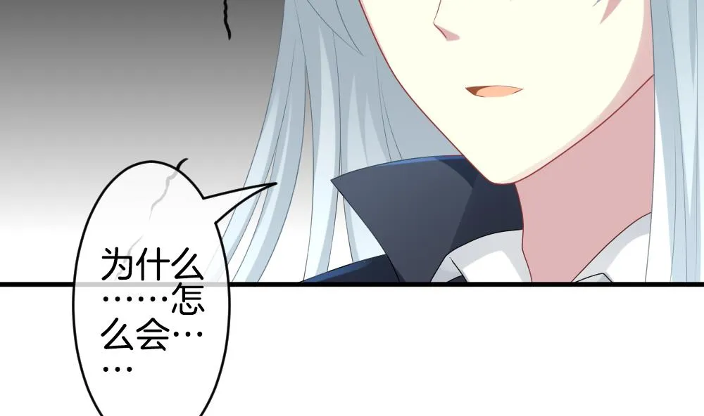 第292话 拂晓之光 6 第55页