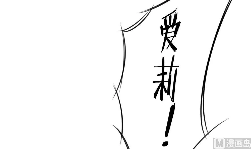 第292话 拂晓之光 6 第57页