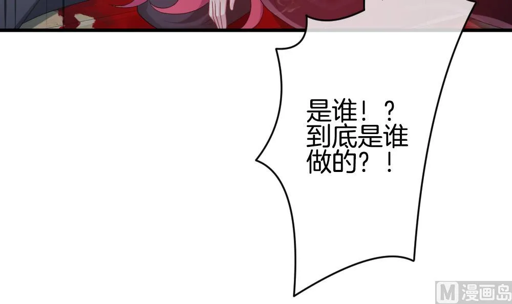 第292话 拂晓之光 6 第63页