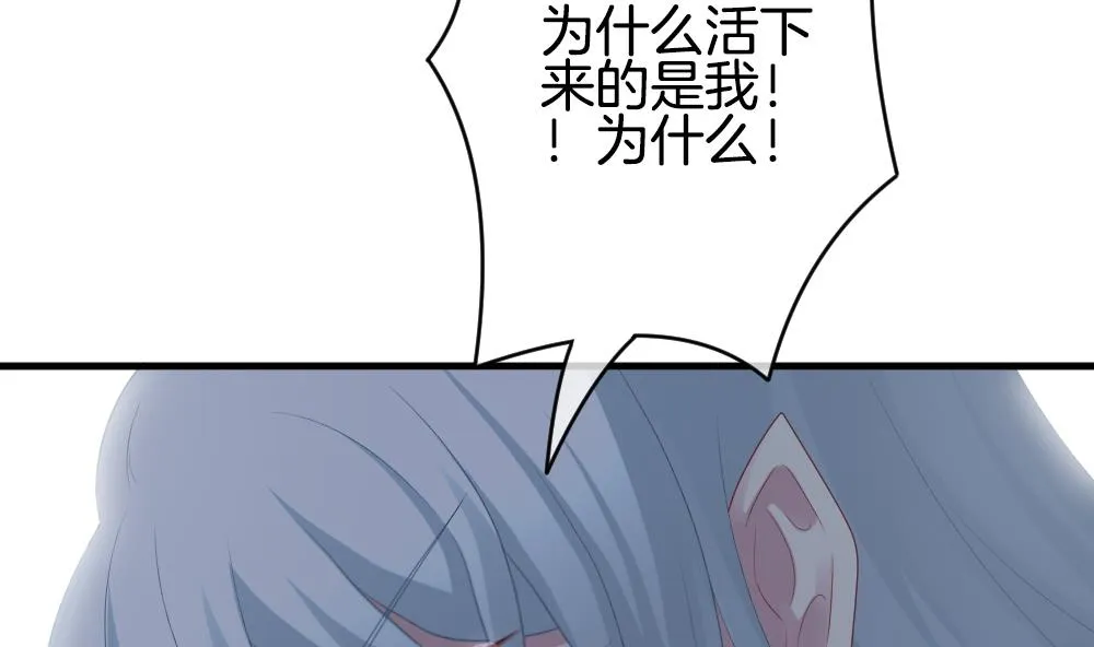 第292话 拂晓之光 6 第68页