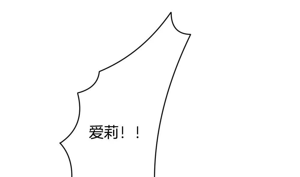 第292话 拂晓之光 6 第77页