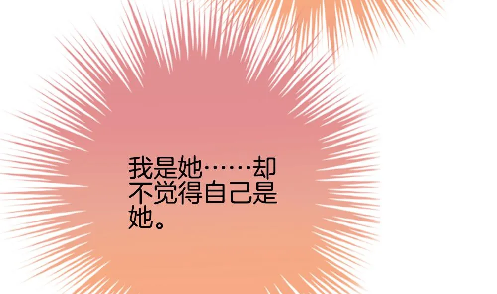 第292话 拂晓之光 6 第80页