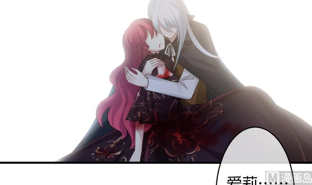 第293话 拂晓之光 7 第6页