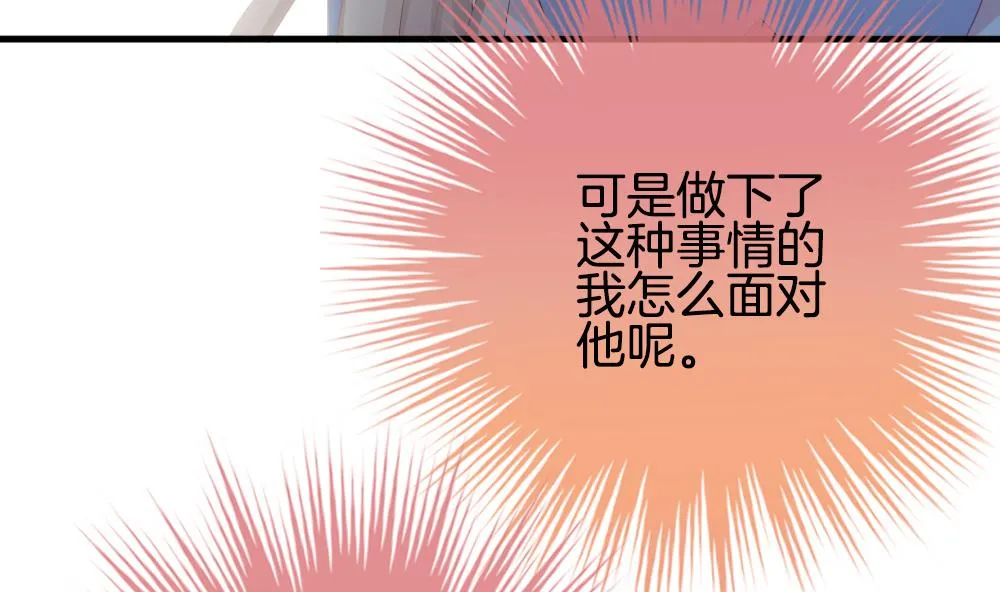 第293话 拂晓之光 7 第10页