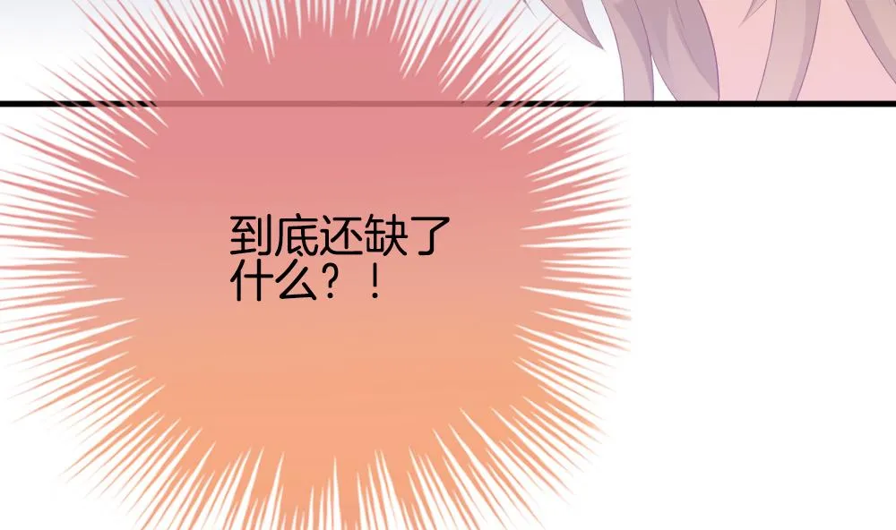 第293话 拂晓之光 7 第13页