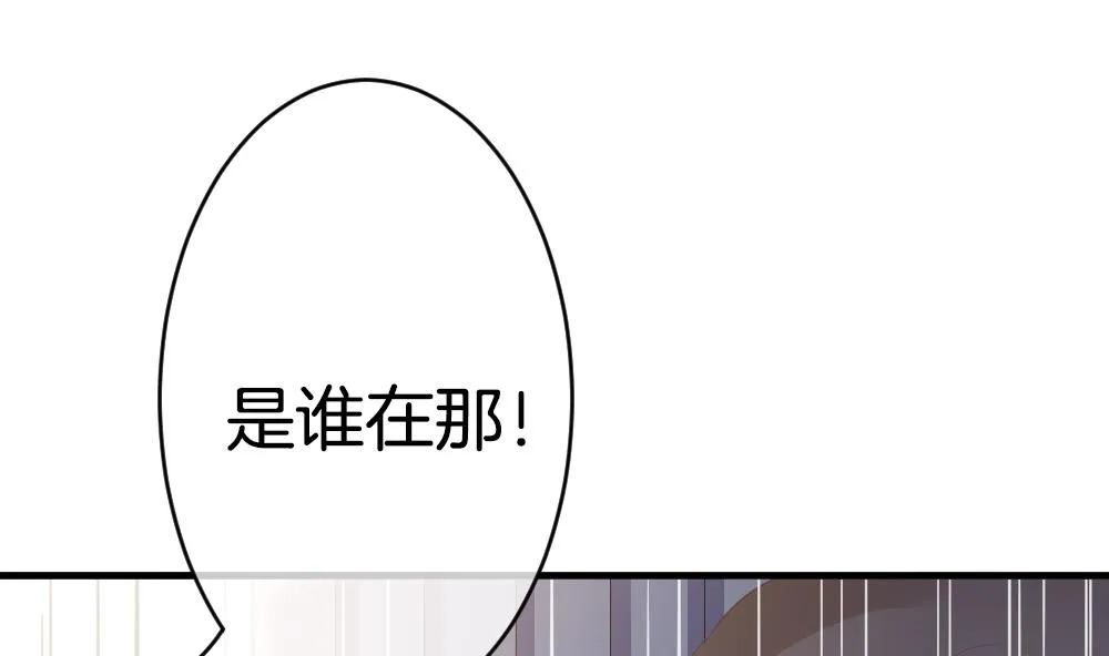 第293话 拂晓之光 7 第23页