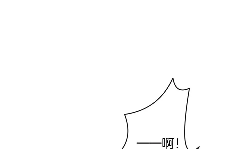 第293话 拂晓之光 7 第26页