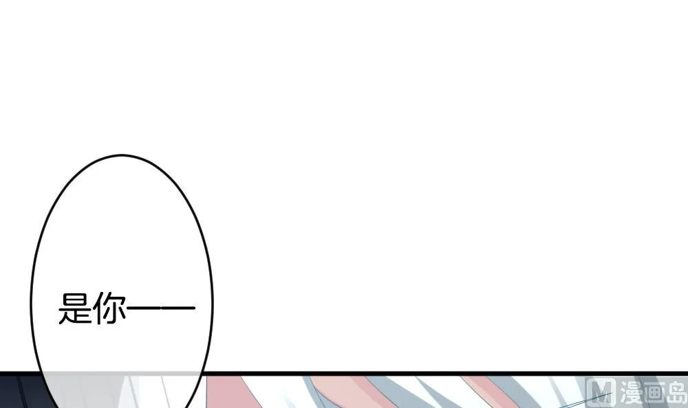 第293话 拂晓之光 7 第33页