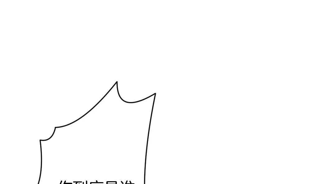 第293话 拂晓之光 7 第37页