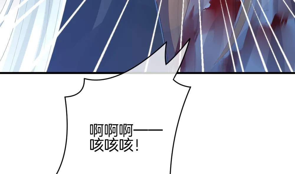 第293话 拂晓之光 7 第40页