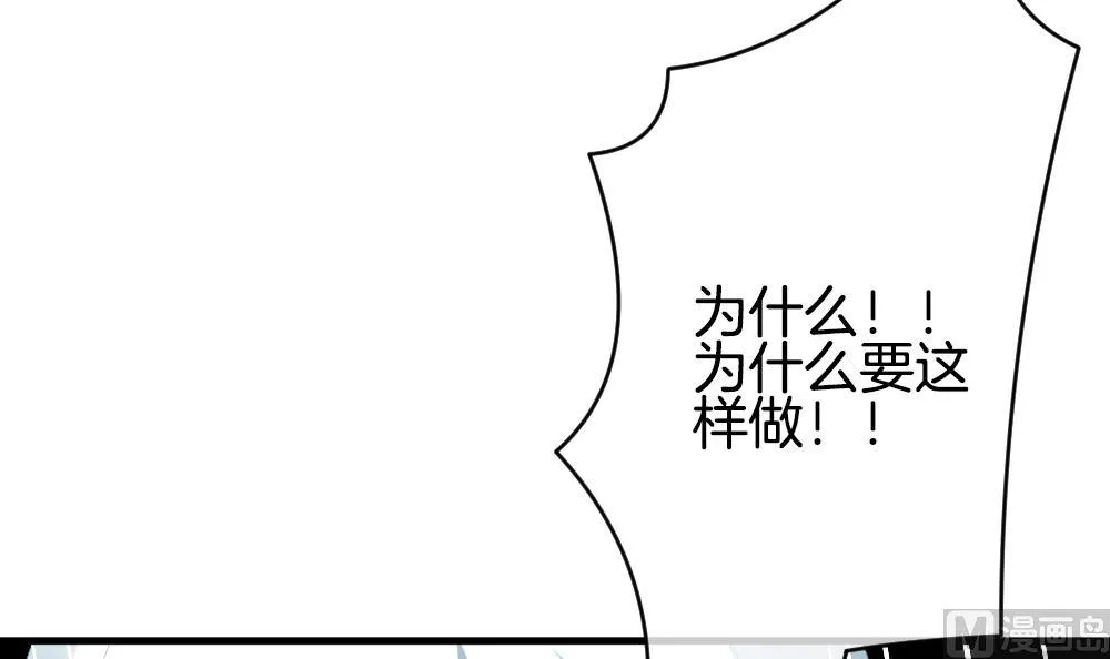 第293话 拂晓之光 7 第42页