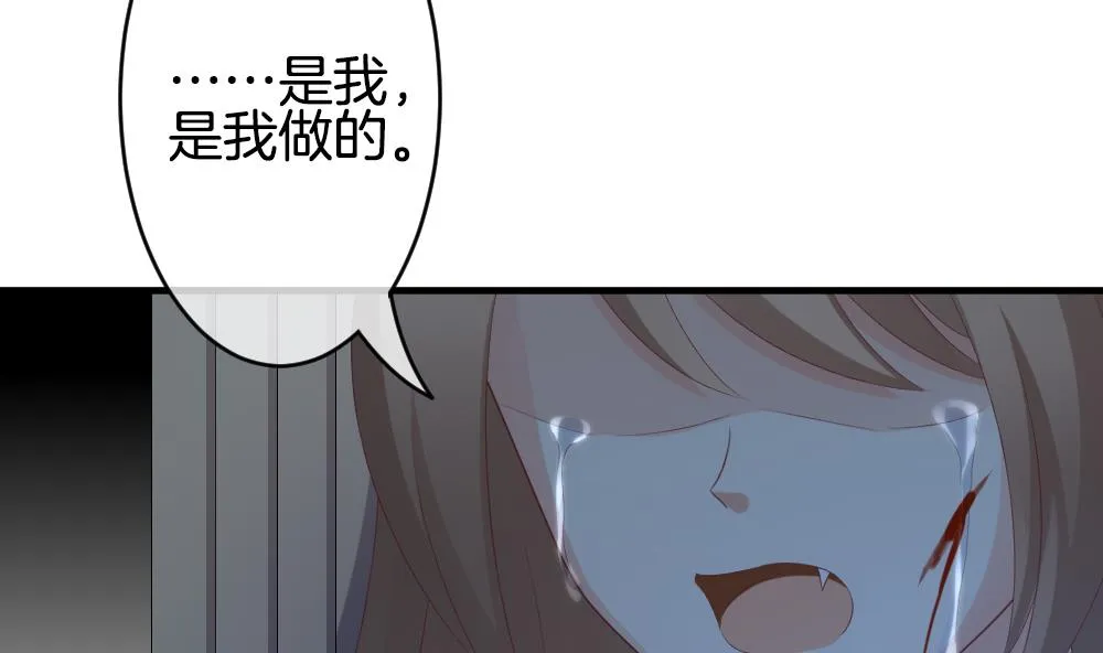 第293话 拂晓之光 7 第46页