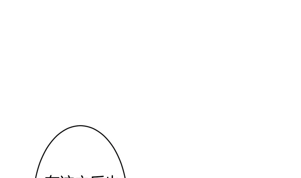 第293话 拂晓之光 7 第55页