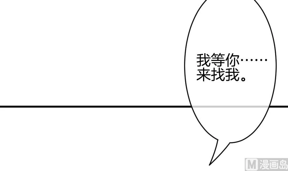 第293话 拂晓之光 7 第60页