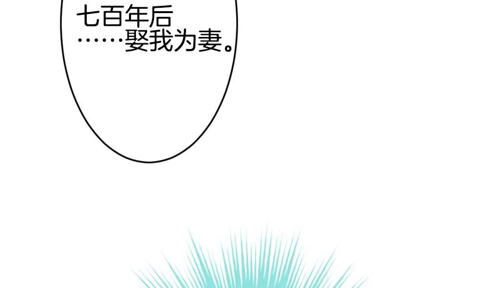 第293话 拂晓之光 7 第64页