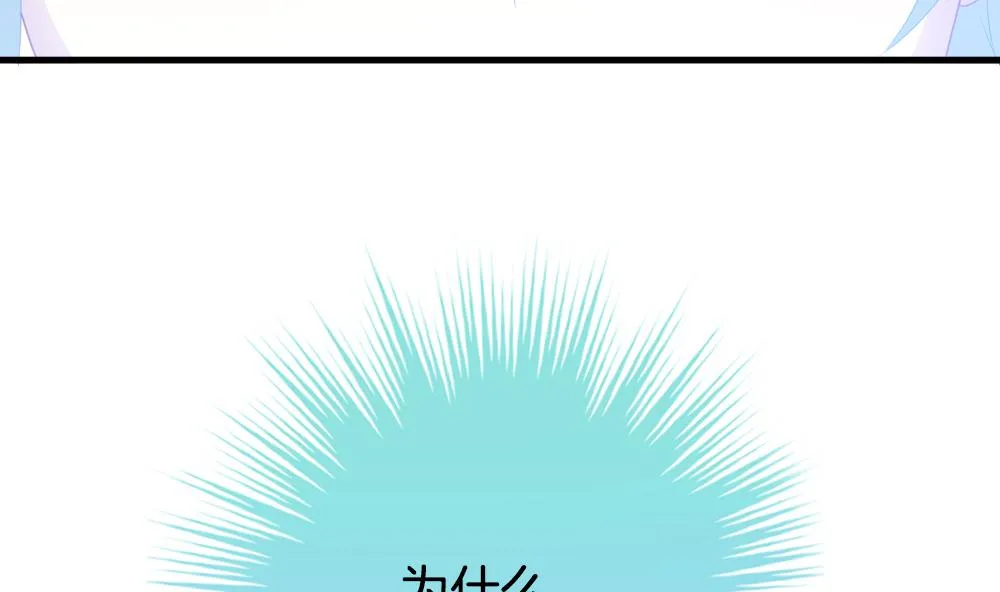 第293话 拂晓之光 7 第67页