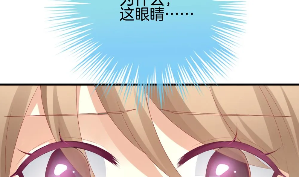 第293话 拂晓之光 7 第68页