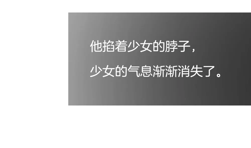 第294话 拂晓之光 8 第4页