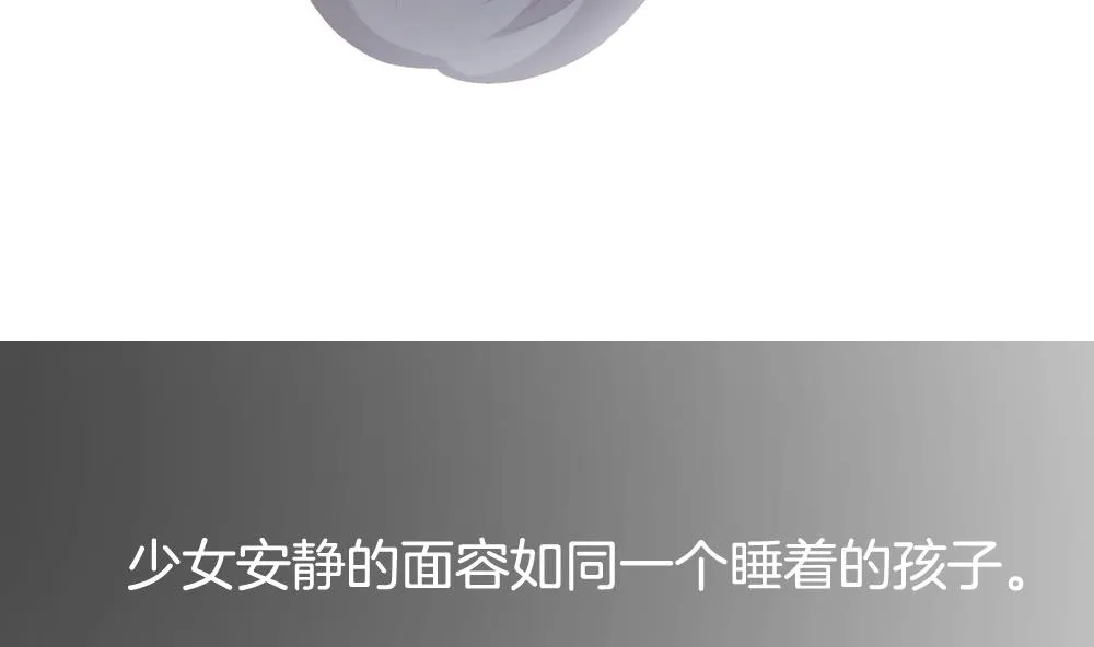 第294话 拂晓之光 8 第8页