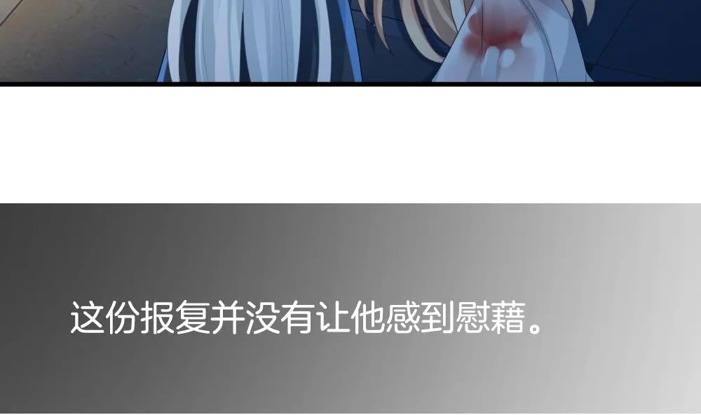第294话 拂晓之光 8 第11页