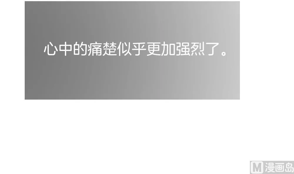第294话 拂晓之光 8 第15页