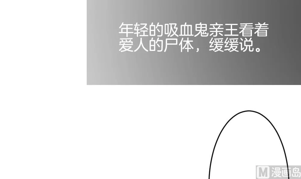 第294话 拂晓之光 8 第18页
