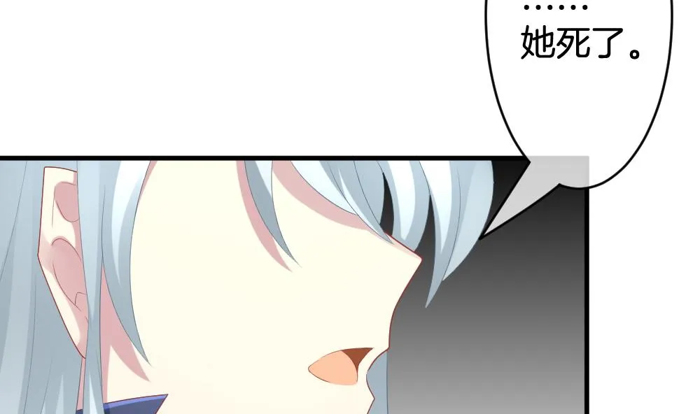 第294话 拂晓之光 8 第19页