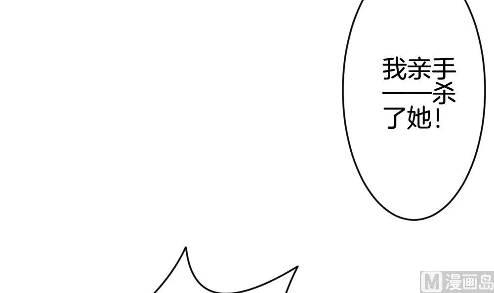 第294话 拂晓之光 8 第24页